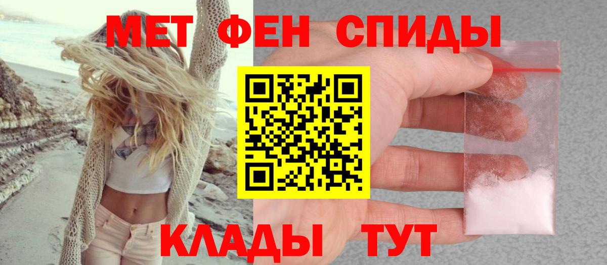 Amphetamine 97% Кимры