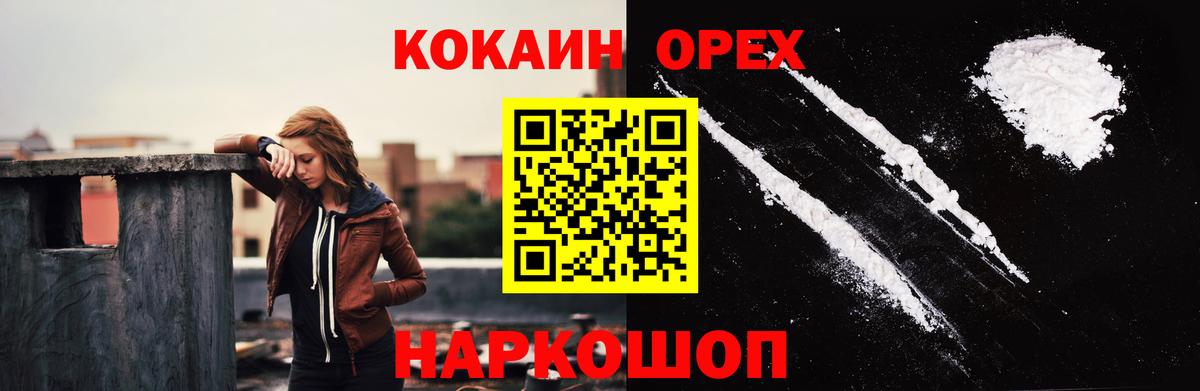 КОКАИН FishScale Кимры