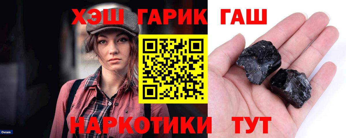 ГАШИШ  Кокаин  Кетамин  Кимры  Магазины продажи наркотиков  LSD-25  МАРИХУАНА  Вход с VPN  Меф МЯУ МЯУ кристаллы 