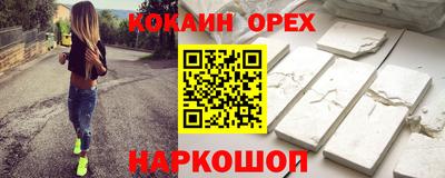 марихуана Кунгур