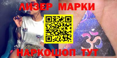 кокаин Кумертау