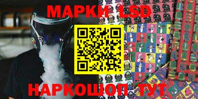 кокаин Кумертау