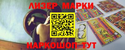 кокаин Кумертау