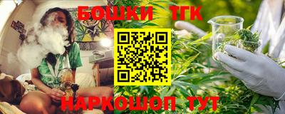 кокаин Кумертау