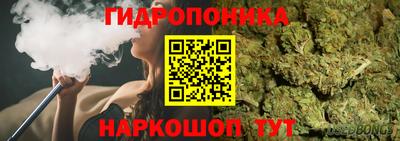 марихуана Кунгур