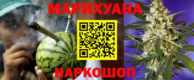 марихуана Кунгур