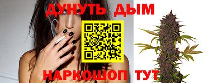 марихуана Кунгур