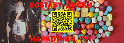 марихуана Кунгур