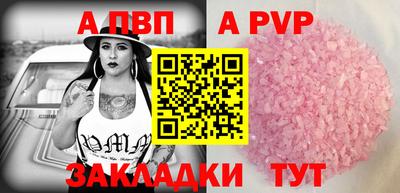марихуана Кунгур