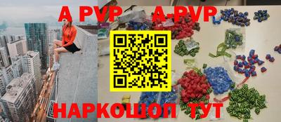 кокаин Кумертау