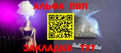 кокаин Кумертау