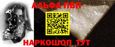 кокаин Кумертау