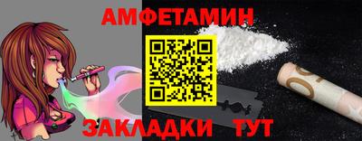 кокаин Кумертау