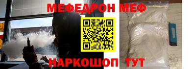 кокаин Кумертау