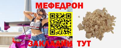 кокаин Кумертау