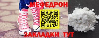 кокаин Кумертау