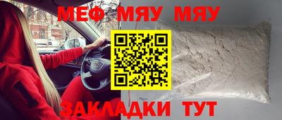 марихуана Кунгур