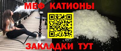 кокаин Кумертау