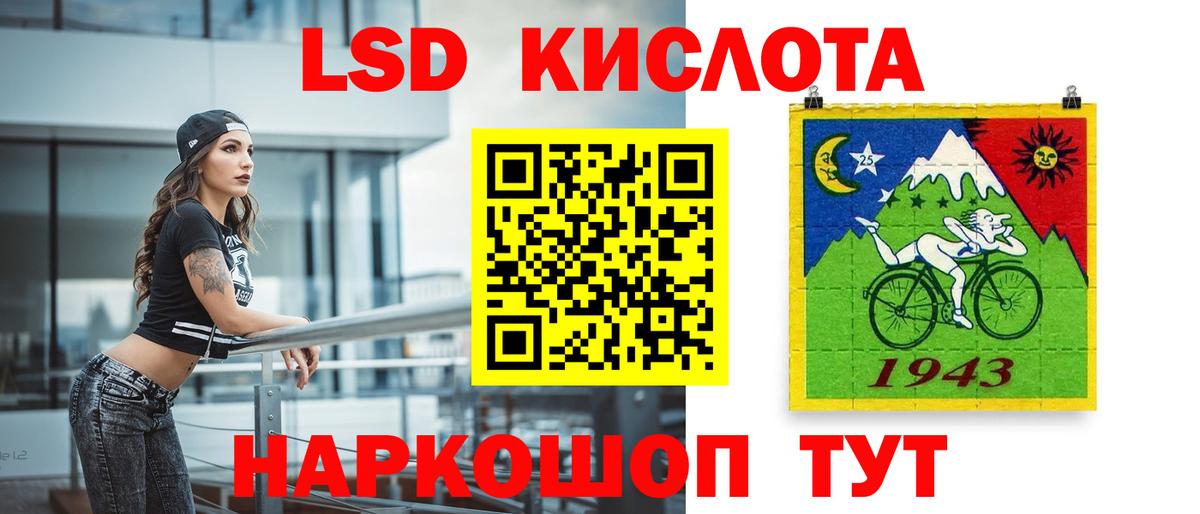 Кимры  блэк спрут онион  Вход с VPN  LSD-25 экстази кислота 