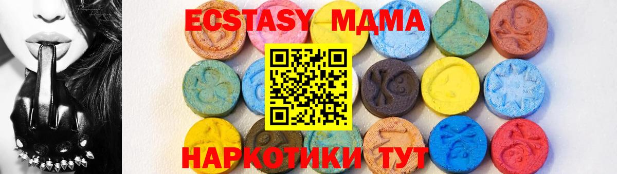 Кимры  MDMA молли  MDMA  MDMA молли  Вход с VPN 