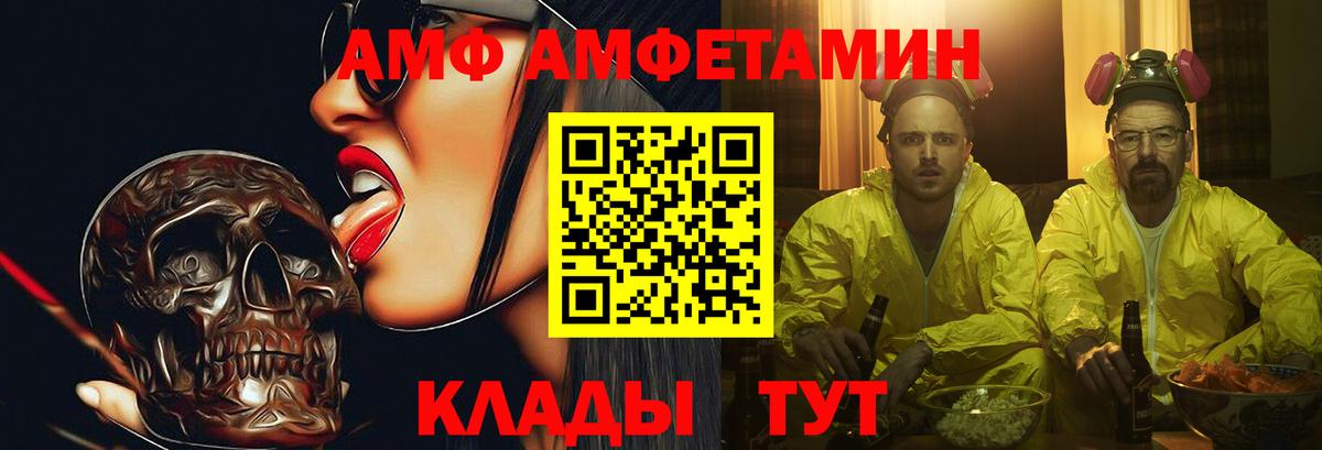 Первитин винт Кимры