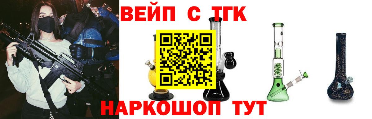 ТГК концентрат Кимры