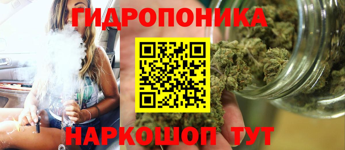 Каннабис тримм  Вход с VPN  Бошки марихуана LSD WEED  Канабис семена  Конопля MAZAR  Кимры 